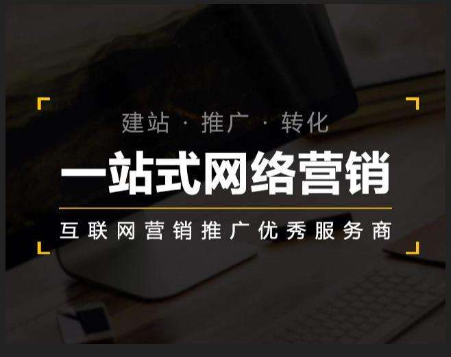 内乡企业如何怎么利用网络推广抓取潜在客户