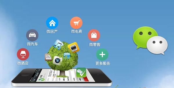 内乡分析企业微信公众号平台开发的优势有哪些？