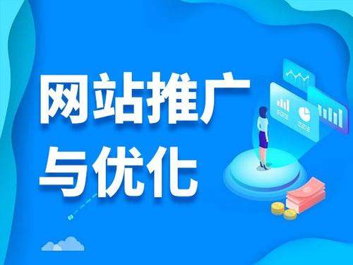 内乡电商类网络推广如何做才有更好的效果