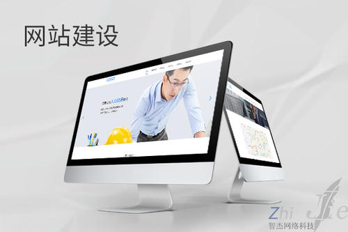 内乡网站建设公司分析网页设计如何提升吸引力