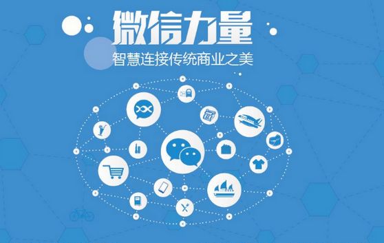 内乡微信开发可以帮助企业解决哪些难题？如何做呢？