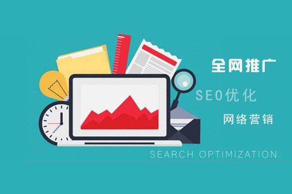 内乡网络推广公司总结企业网站的几点推广策略