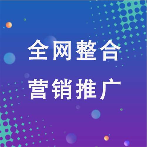 内乡企业网络推广老是没有客户的原因是什么呢