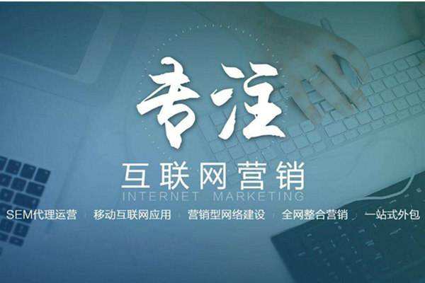 内乡电商行业做网络推广需要具备的条件有哪些